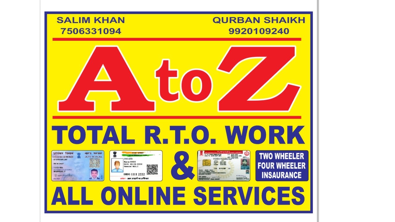 A TO Z ONLINE SERVICES