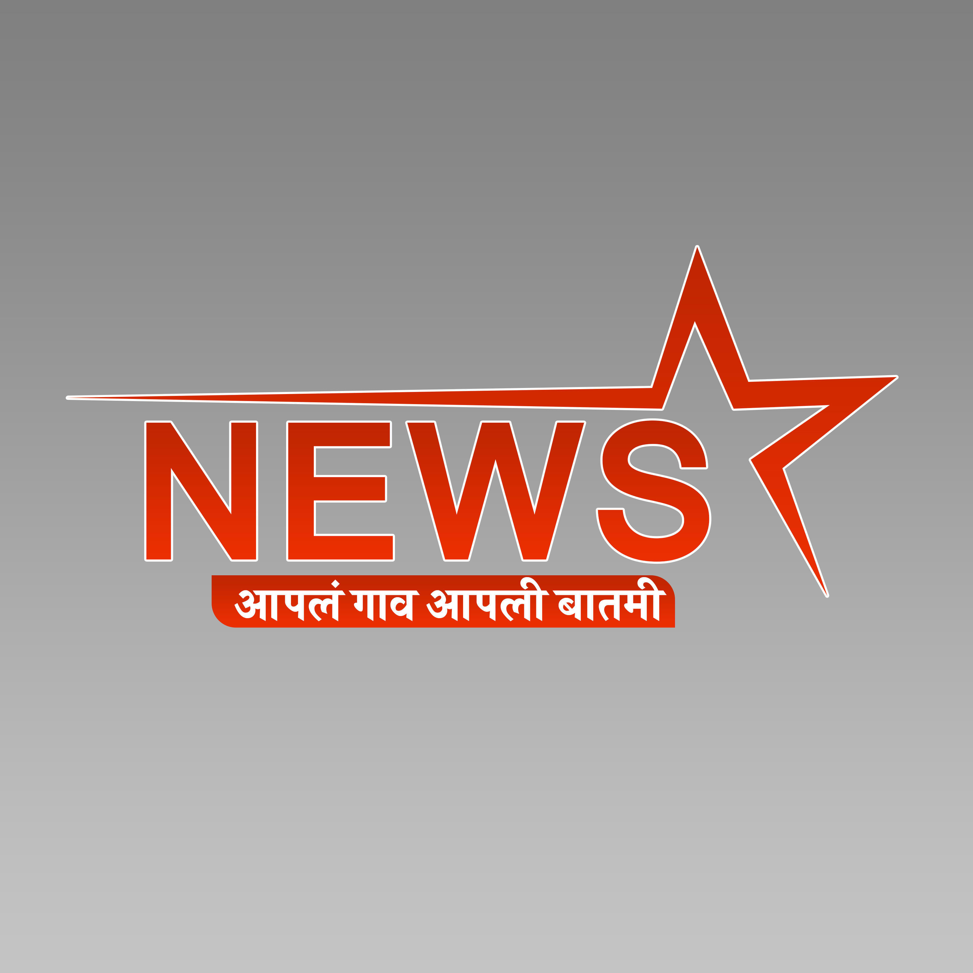 Star News Channel