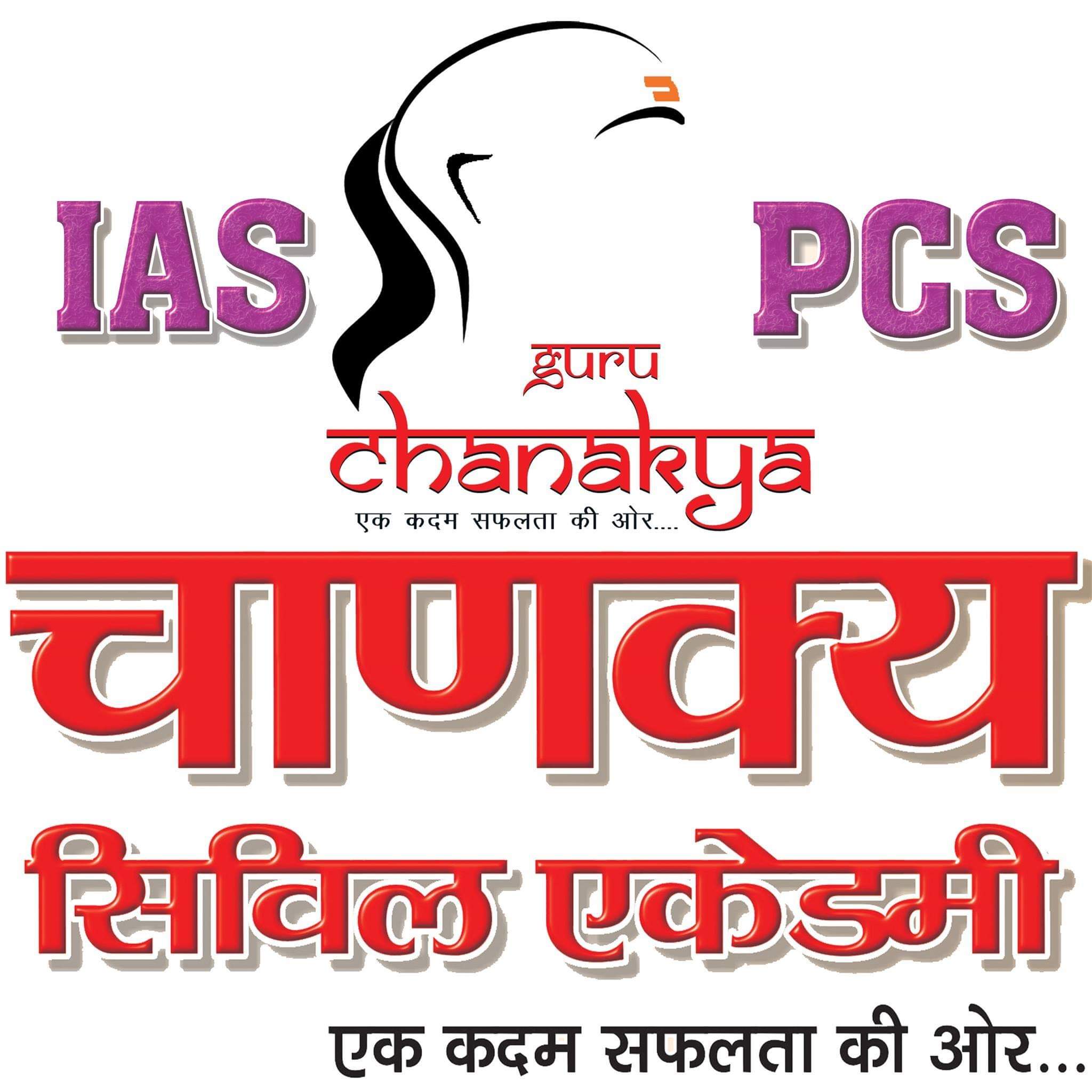 Chanakya Ias