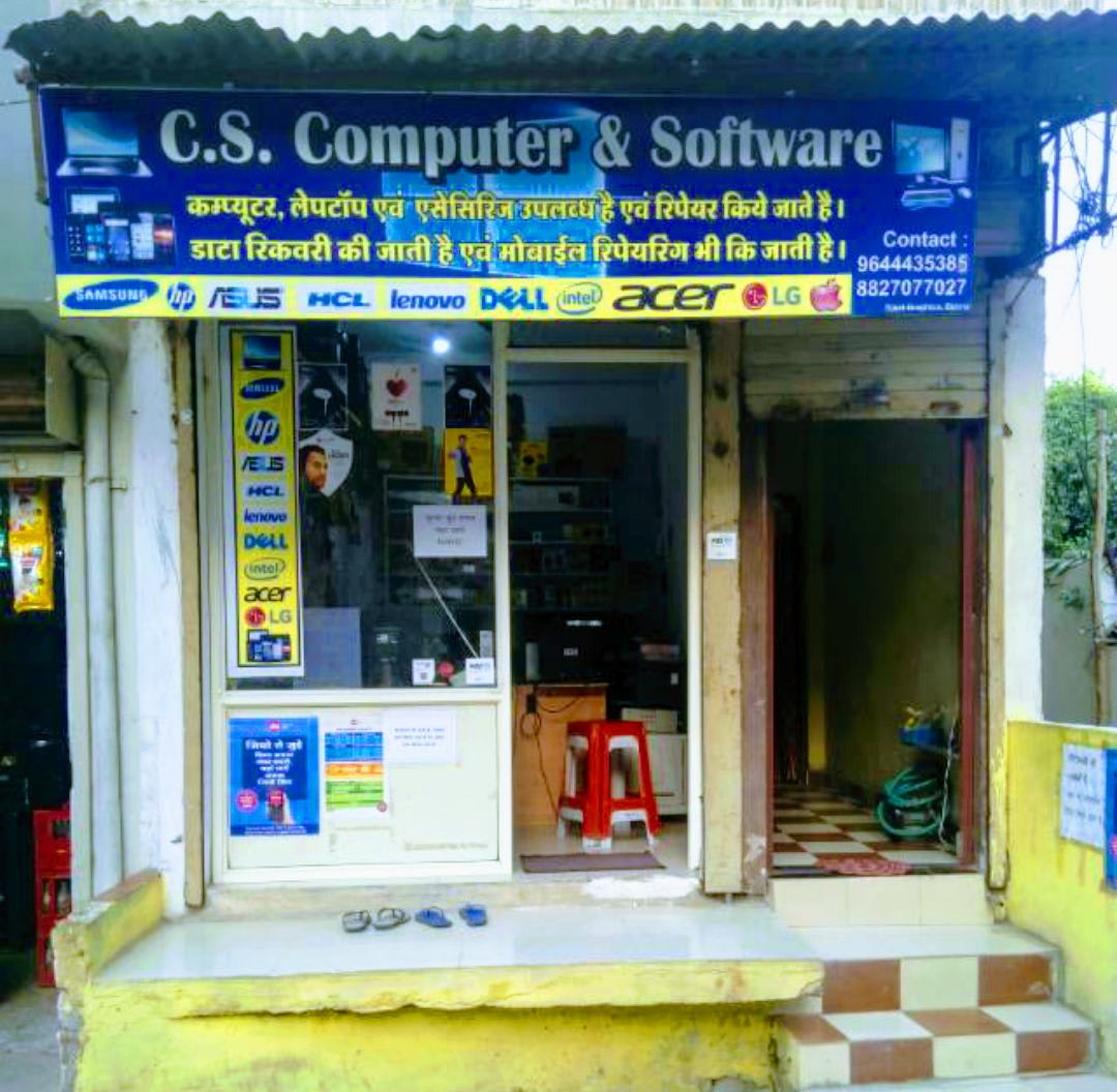 C.S. Computer Software & Mobile Repairing