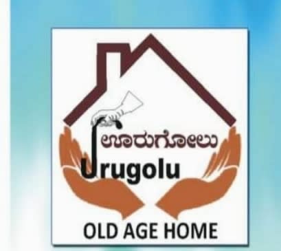 Urugolu Old Age Home