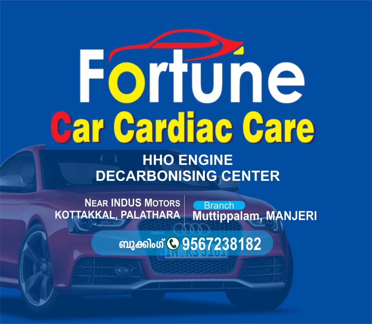 Fortune car cardiac care