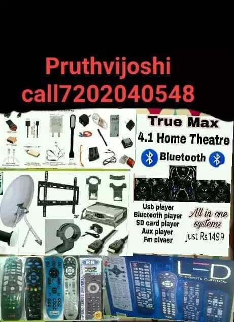 Prithvi Joshi Electronic