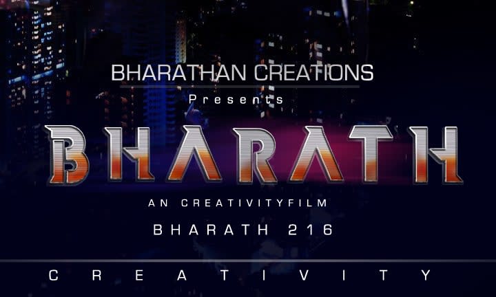 Bharath Creations
