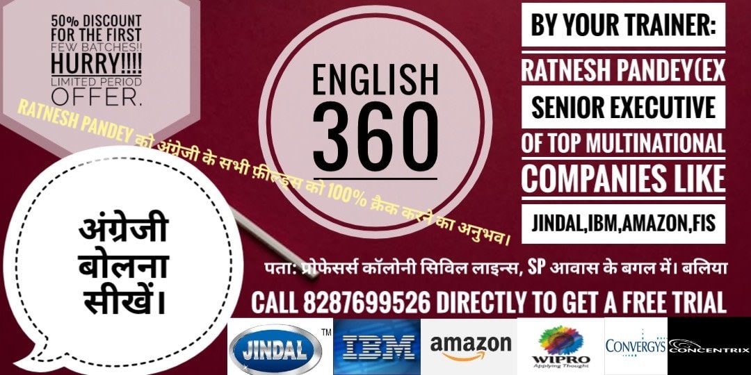 English 360