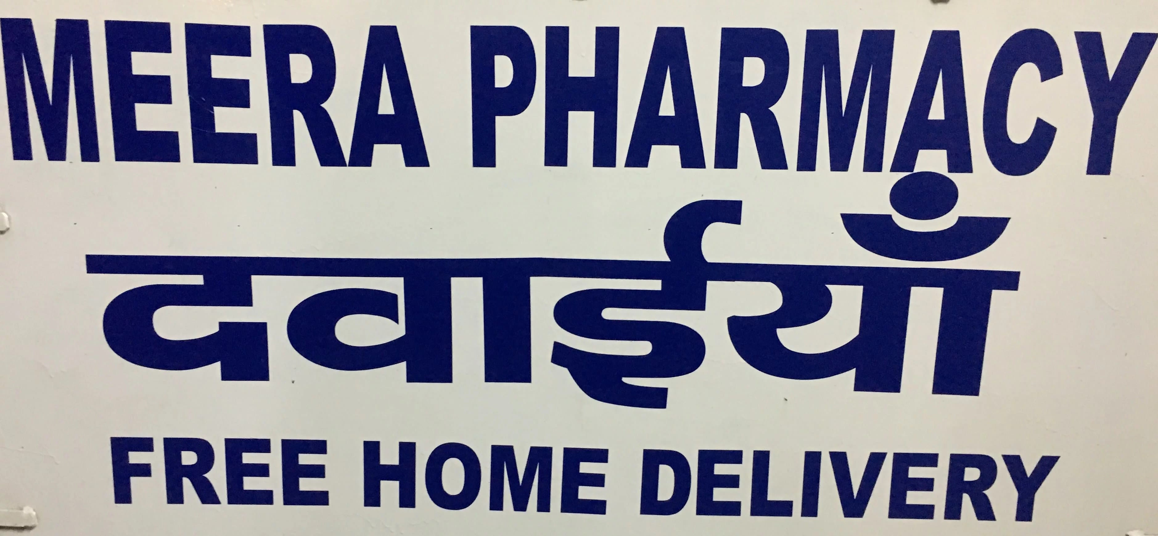 Meera Pharmacy