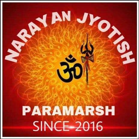 Naraya Jyotish Paramarsh