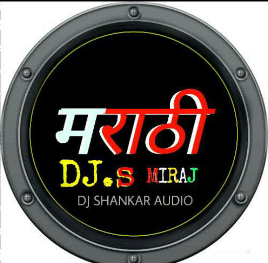 Marathi Djs Audio Miraj