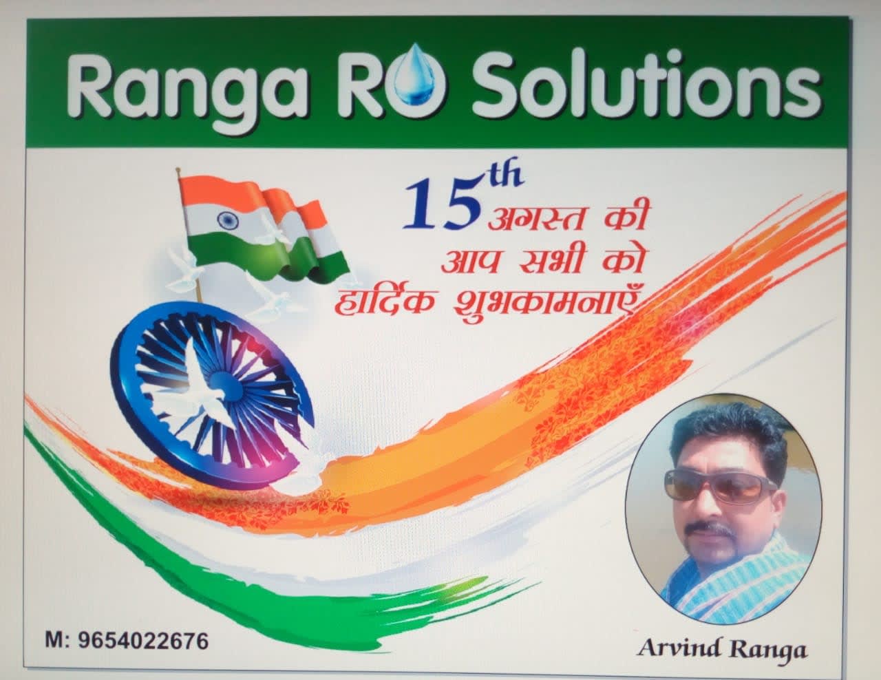 Ranga Ro Solutions