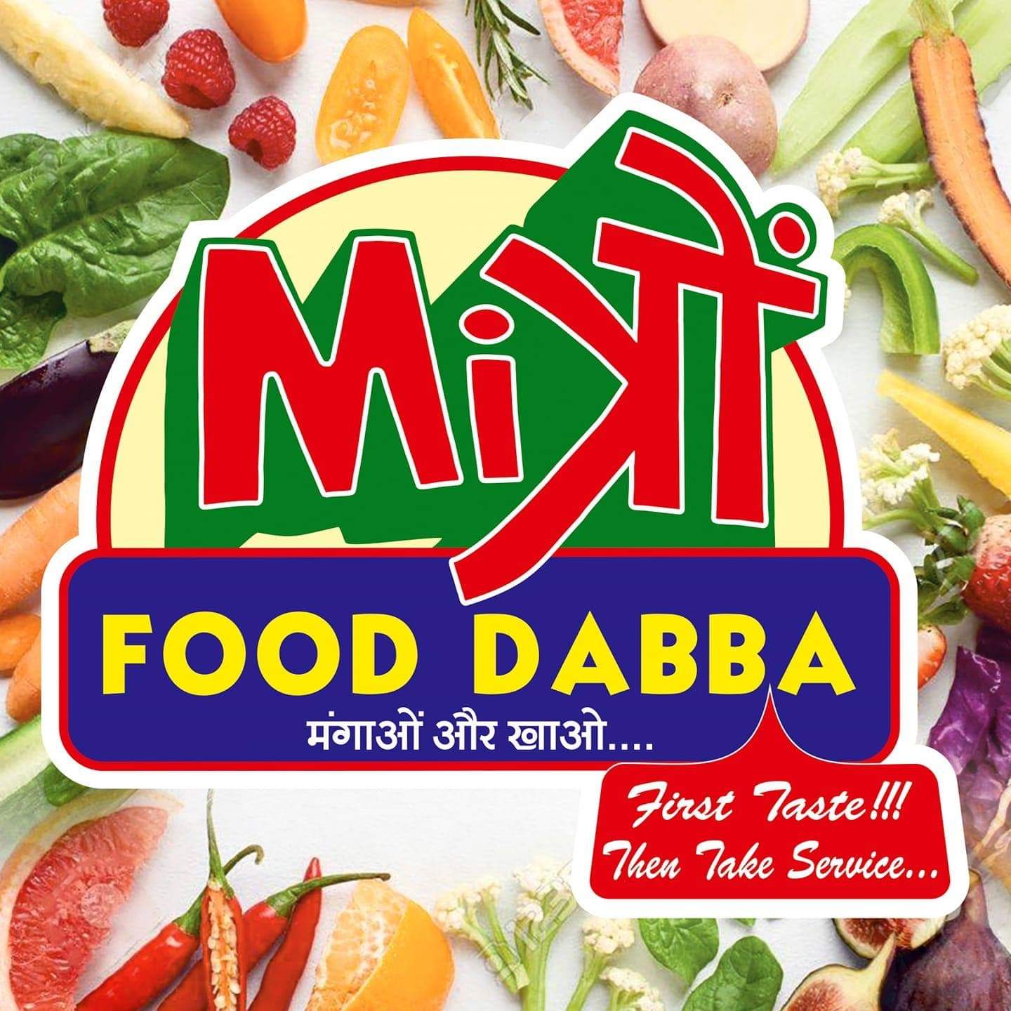 Mitron Food Dabba