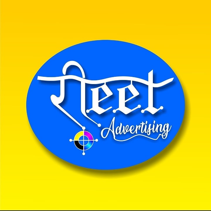 Reet Advertising
