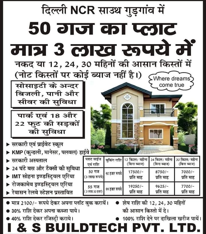 Pushpa Real Estate Services