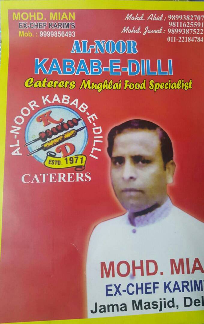 Al Noor Kabab E Dilli Caterer's