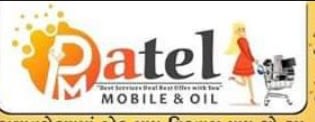 Patel Mobile & Oil
