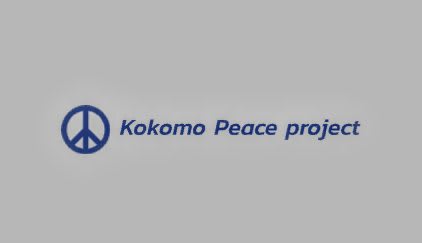 Kokomo Peace Project