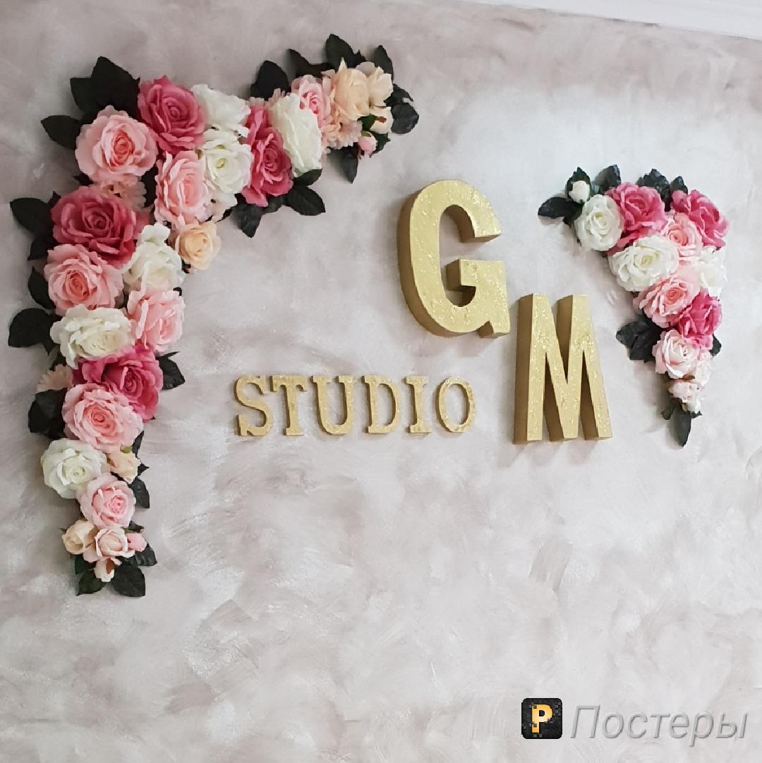 GM Beauty Studio