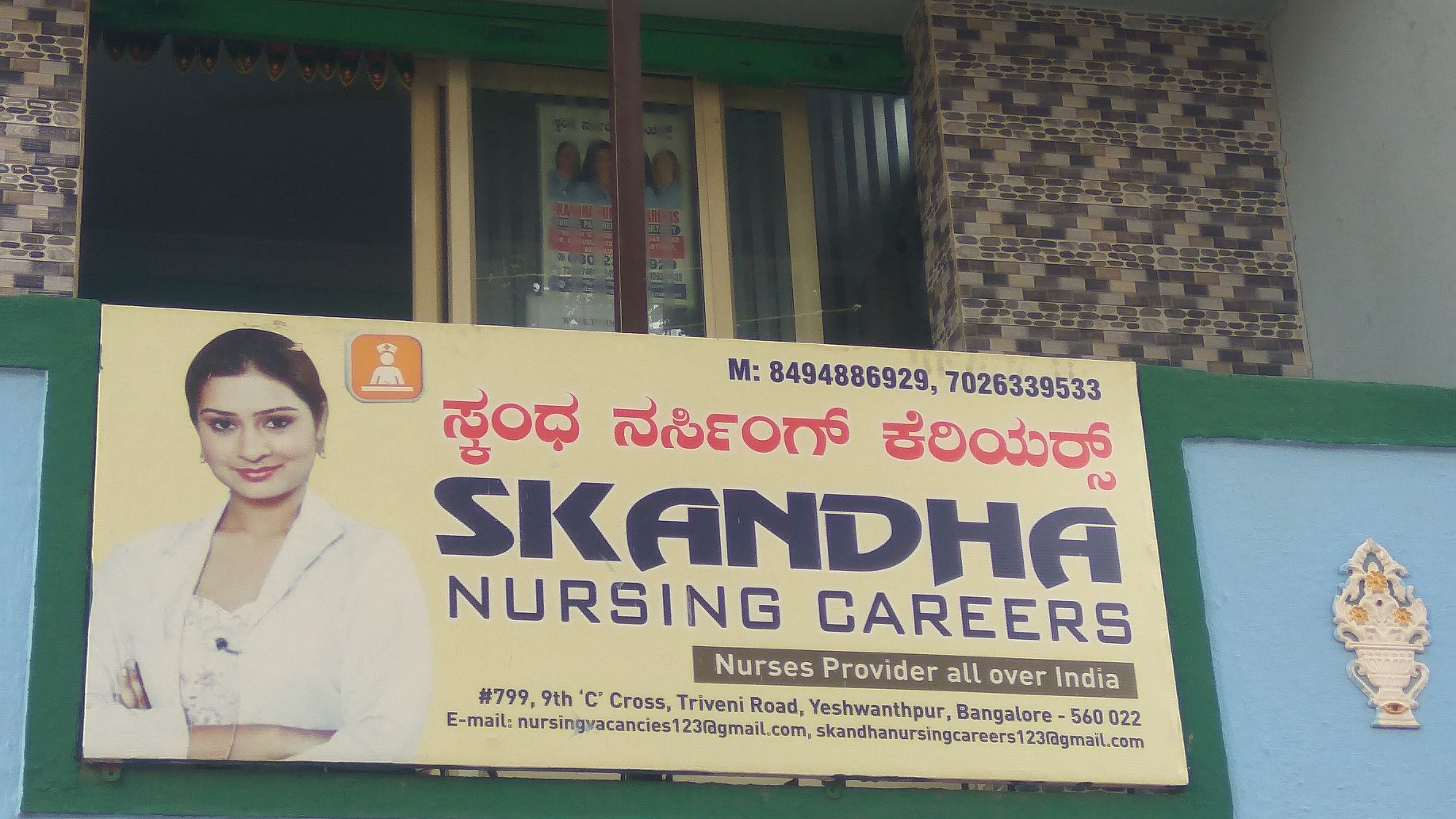 Skandha Nursing Careers
