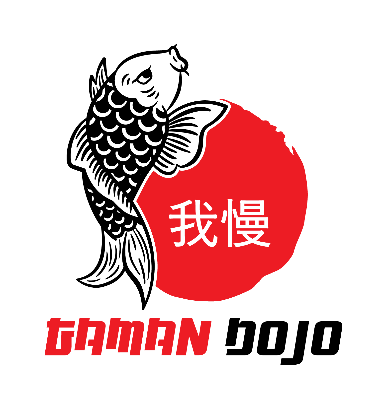 Academia Gaman Dojo ShitoKai