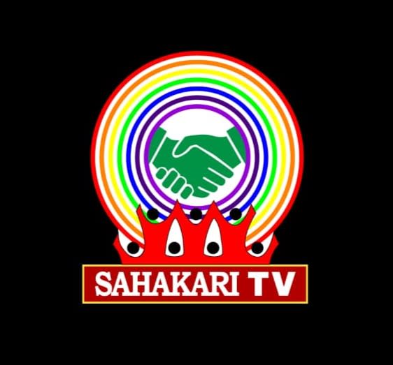 Sahakari TV