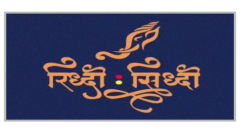 Riddhi Siddhi Vinayak Placement