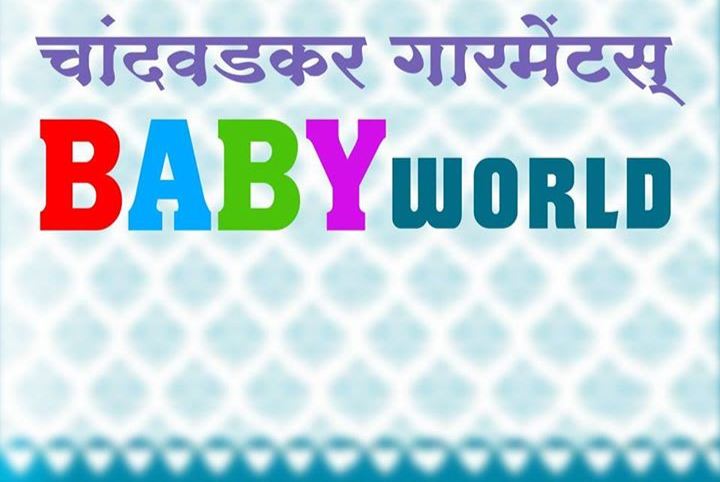 Chandwadkar Baby World