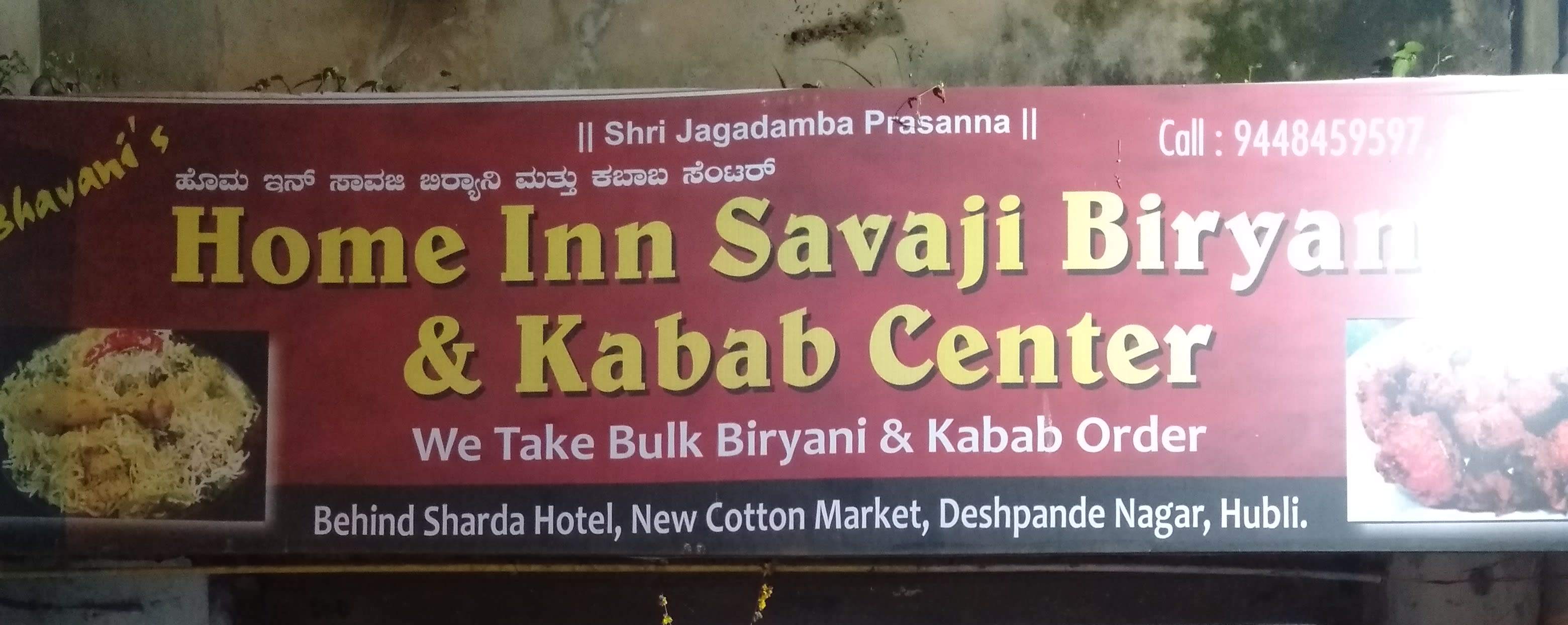 Home Inn Savaji Biryani And Kabab Center
