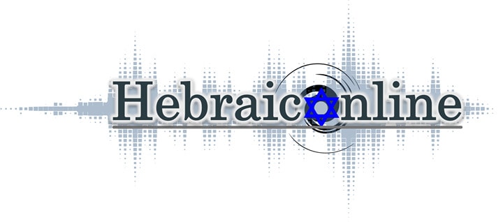 Emunah Hebraiconline