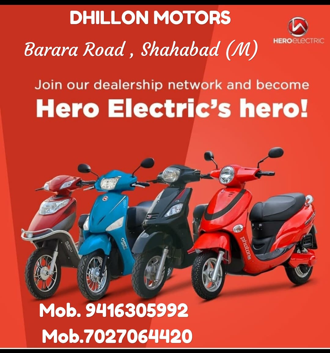 Dhillon Motors