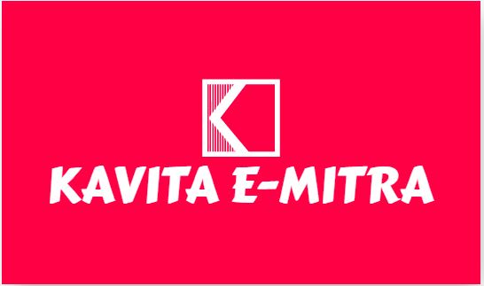 Kavita E-Mitra