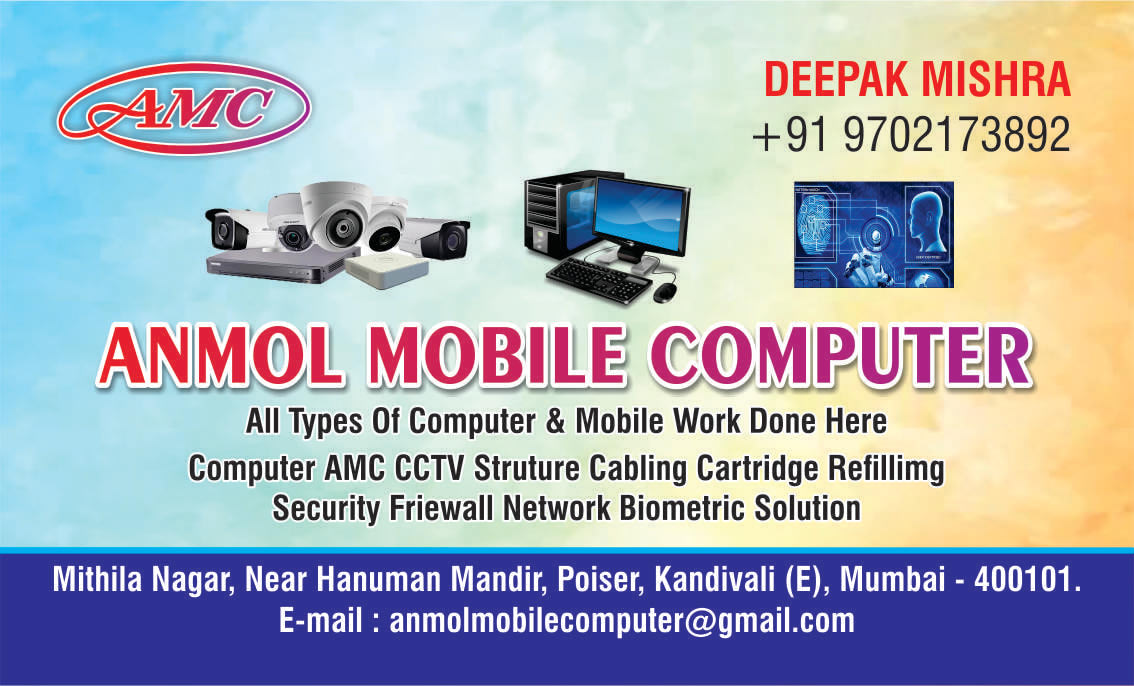 Anmol Mobile Computer
