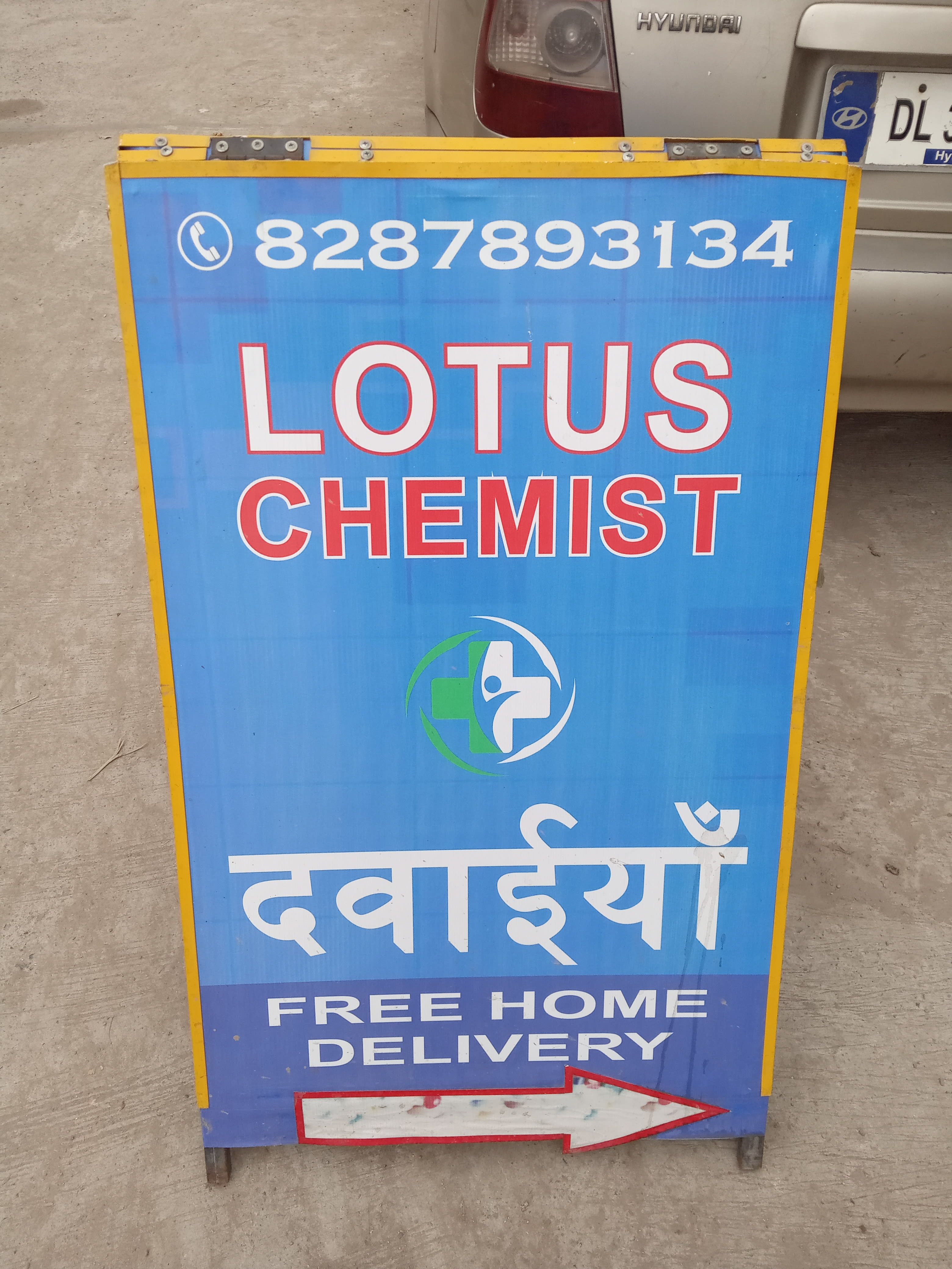 Lotus Chemist