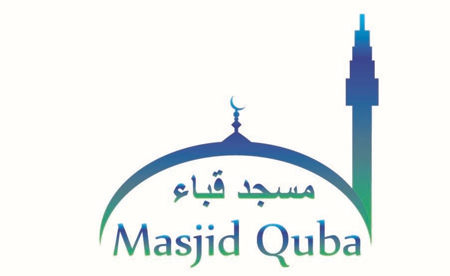 Masjid Al Quba Leicester