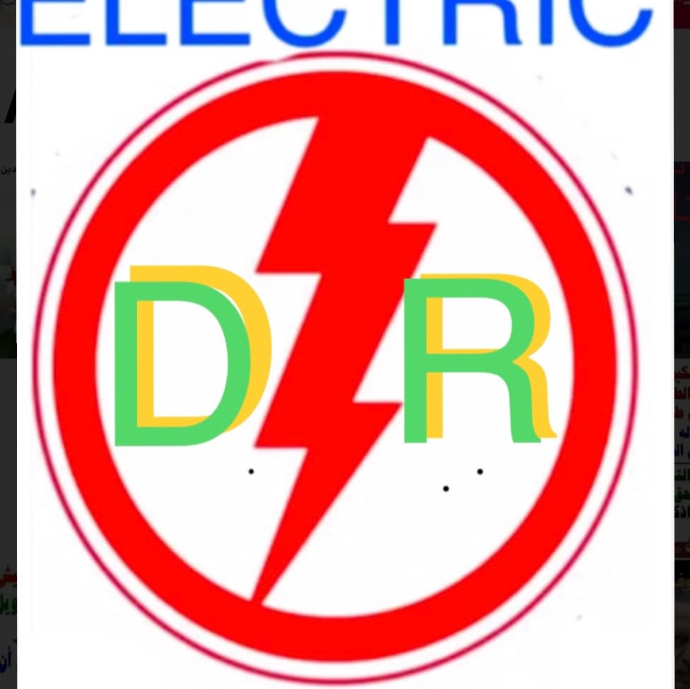 Usa Eleryan International Electric Dr