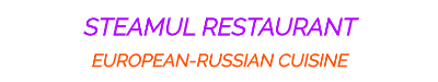 Steamul Restaurant Russian-European Cuisine