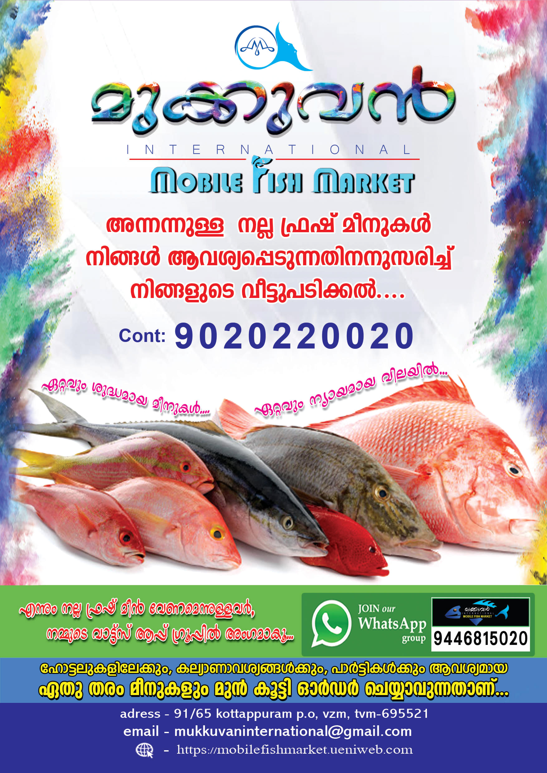 Mukkuvan Mobile Fish Market Fishmonger in Vizhinjam