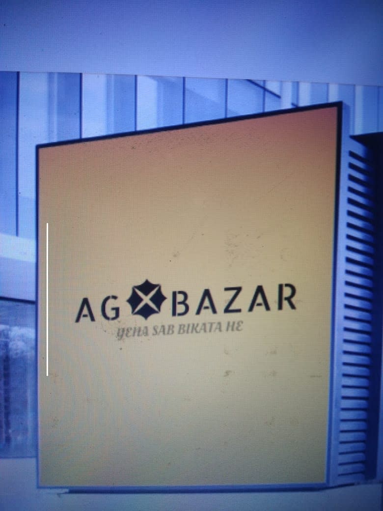 Ag Bazar