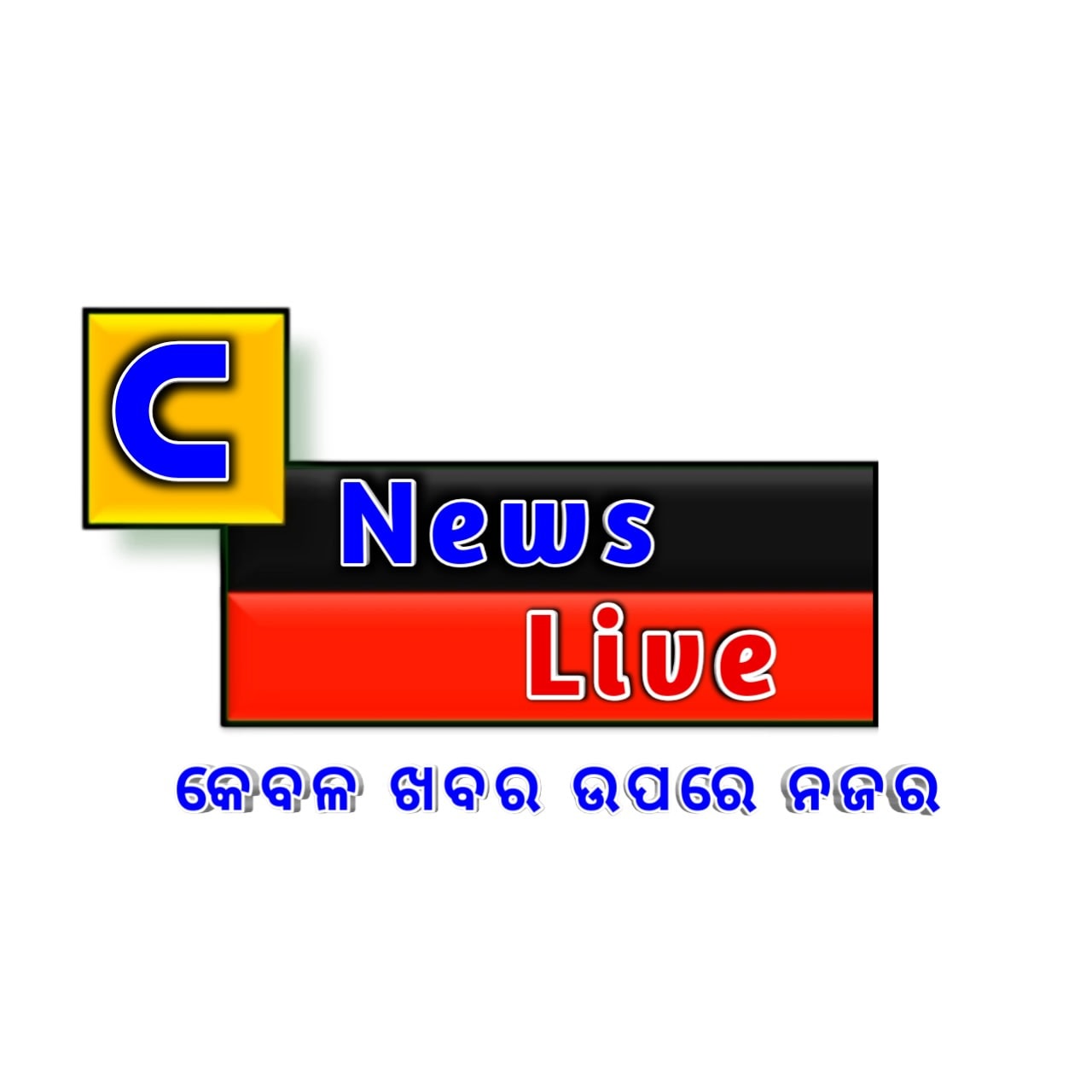 C News Live Odia