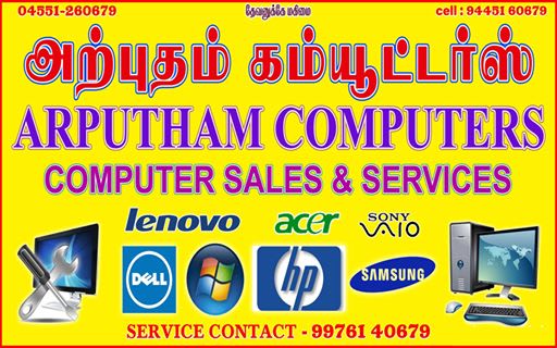 Arputham Computers