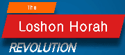  Loshon Hora Revolution!