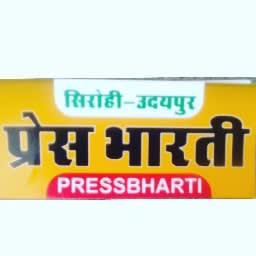 Press Bharti