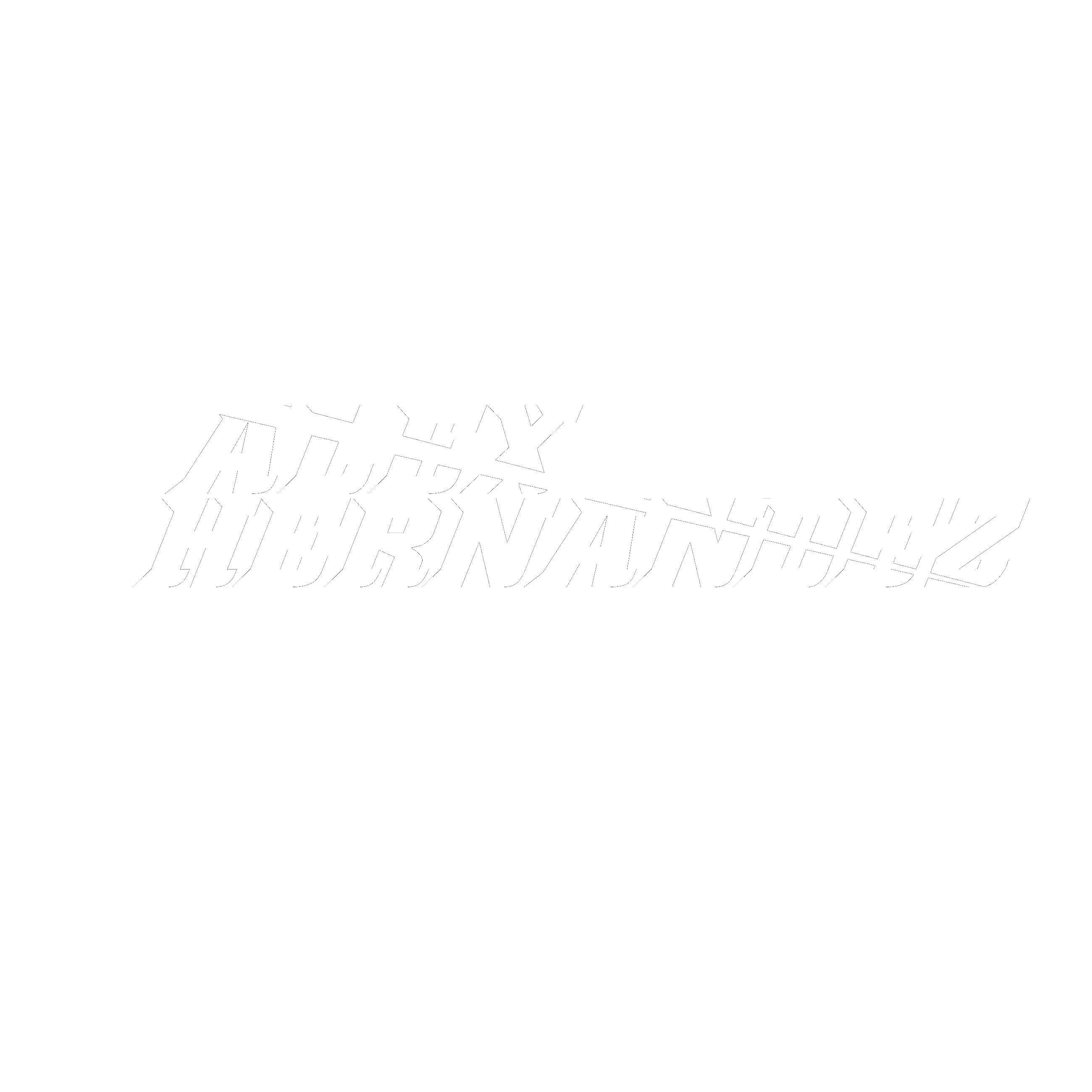 Dj Alex Hernandez
