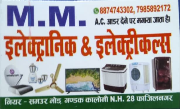 MM Electronic And Electric Fazilnagar 