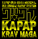 Escuela Kapap Krav Maga Nacional
