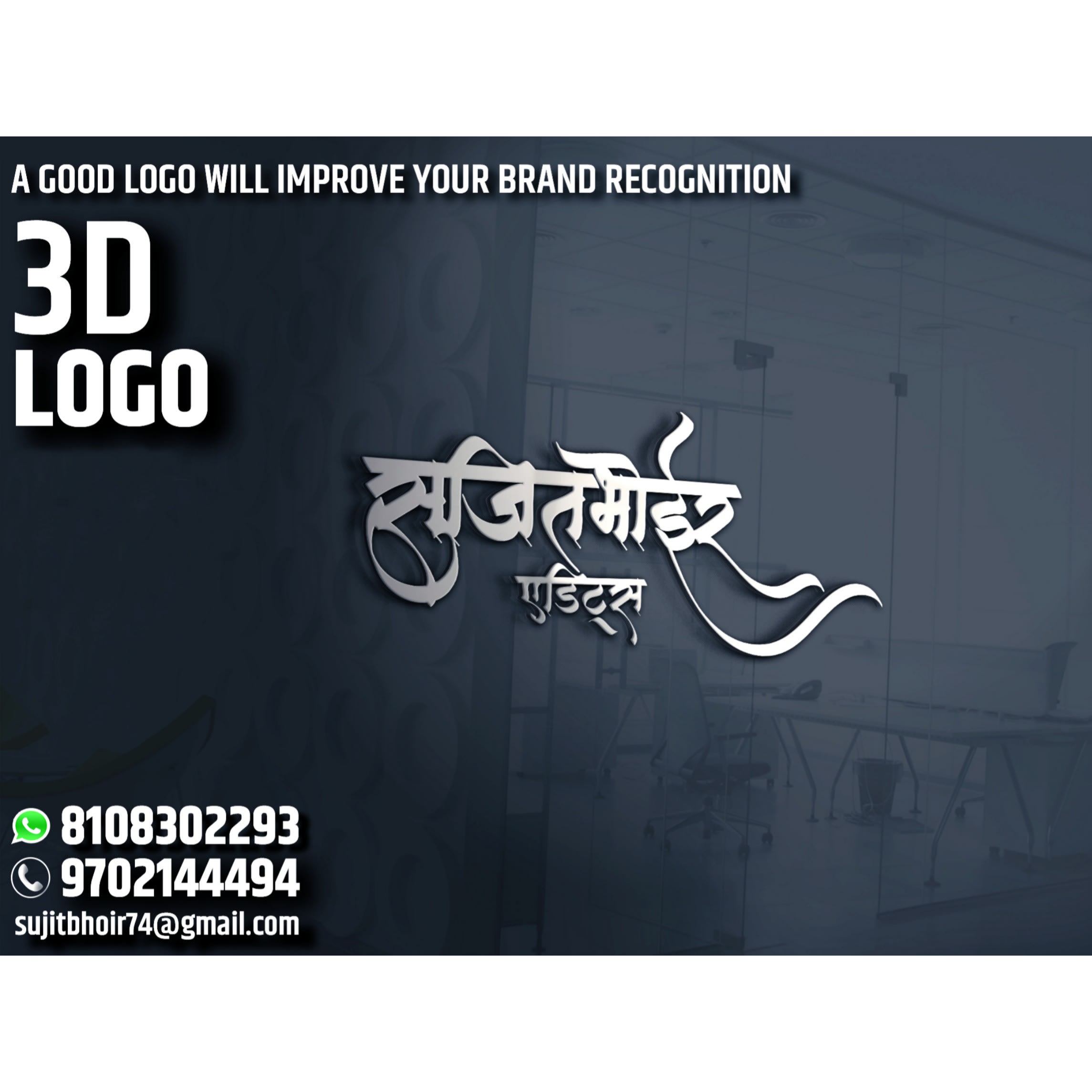 Premium Vector | Gavran gulacha chaha marathi calligraphy tea logo