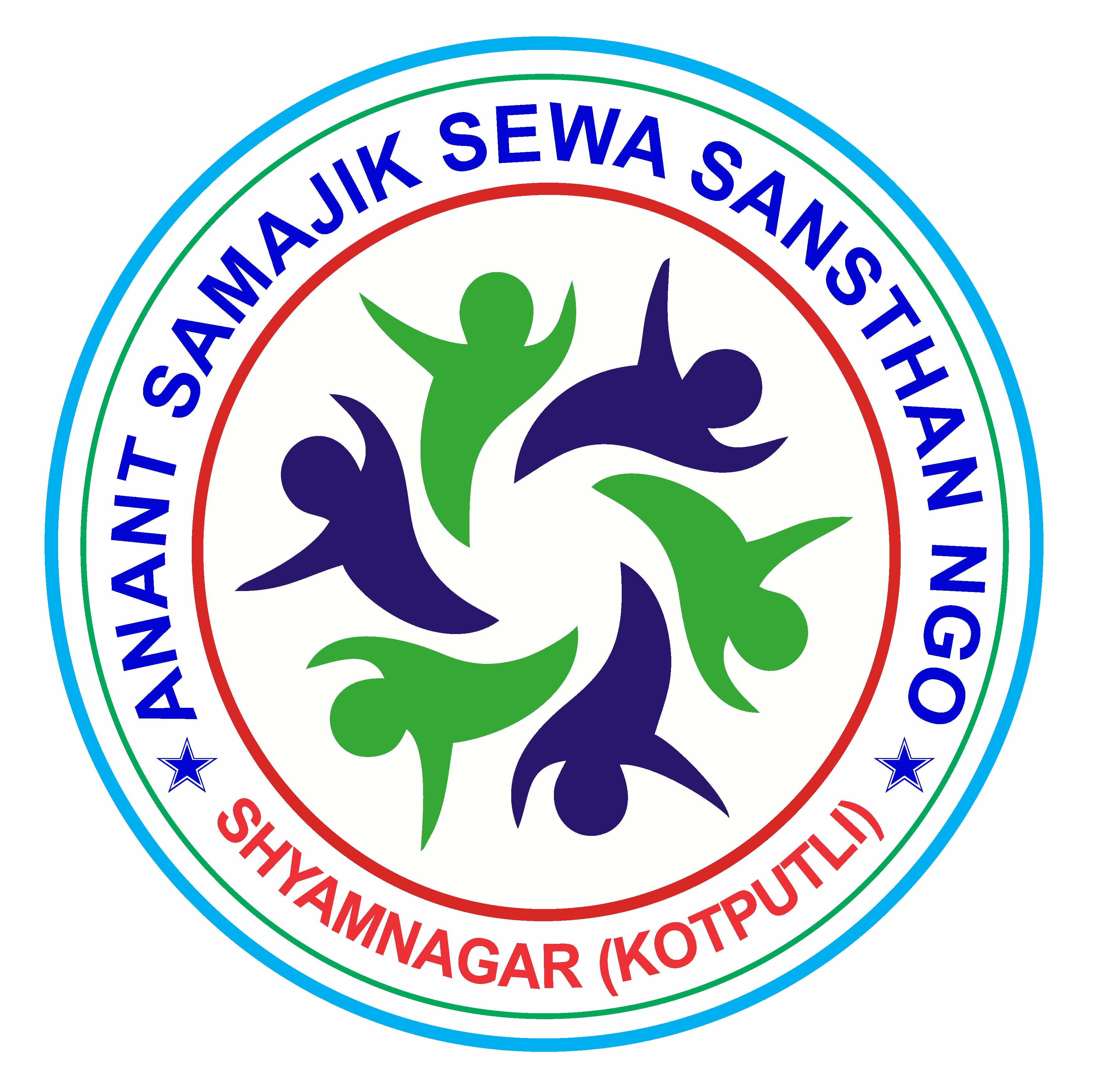 Anant Samajik Sewa Sansthan NGO