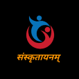 Sanskrit Ayanam