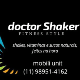 Doctor Shaker - Produtos Naturais