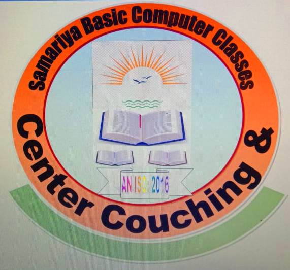Samariya Basic Computer Classes