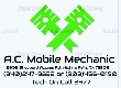 A.C.Mobile Mechanics (903)456-0190