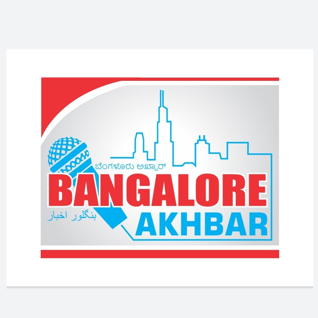 Bangalore Akhbar